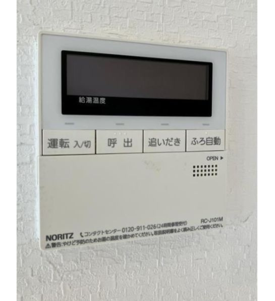NMメゾンの設備