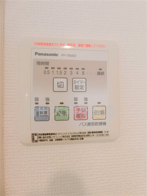 フォルス池上の設備