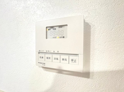 【設備】 | パークナードフィット津雲台