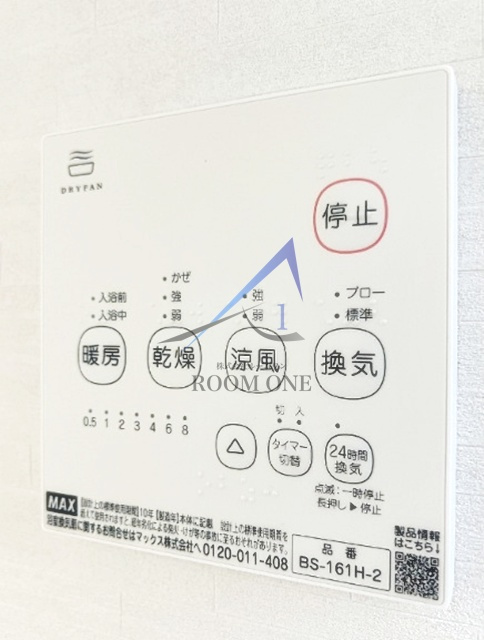 hauoliのその他