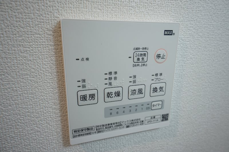 マウナケア大宮の設備