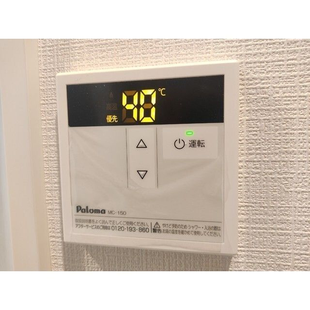 エクセラン東武練馬の設備