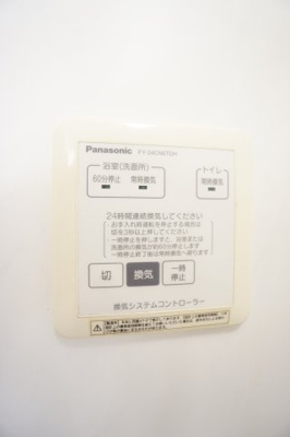 【設備】 | フェリシティ小倉