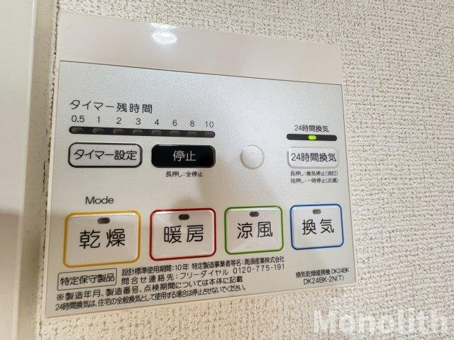 フィーア・フレーシュの設備