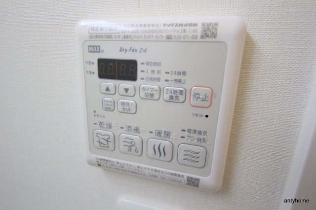スプランディッド淀屋橋DUE　仲介手数料無料の内装