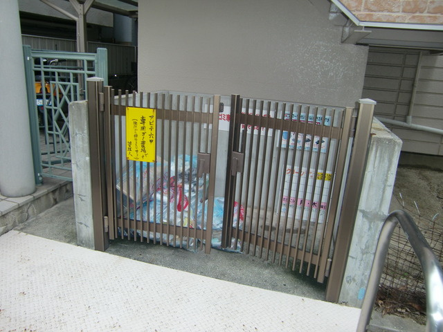 アビテ六甲のその他共用部分|ゴミ置場