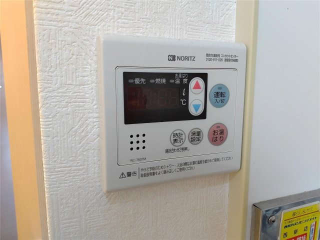 テラ・ロッサ西新のその他