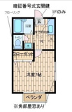 久喜市本町３丁目のアパートの画像