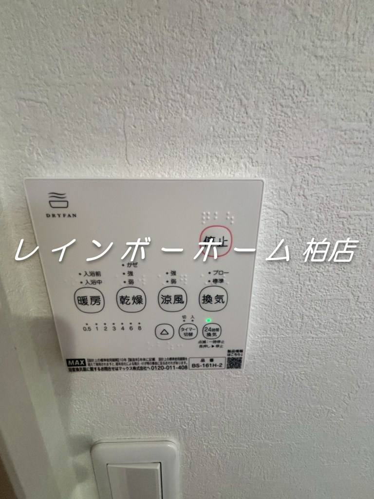 新築☆ネット無料☆オートロック☆