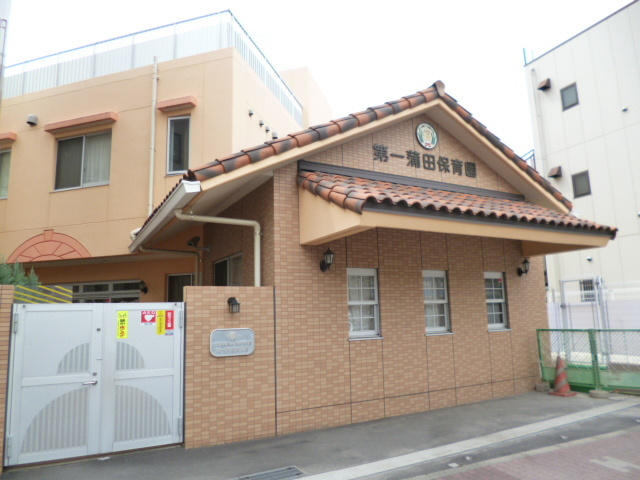 Ｌａ　Ｃｈｏｕｅｔｔｅ　Ａのその他|第一蒲田保育園