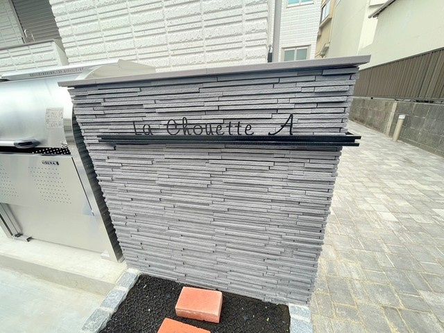 Ｌａ　Ｃｈｏｕｅｔｔｅ　Ａの周辺