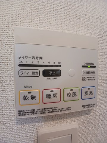 フィレ　ル　レーヴの設備