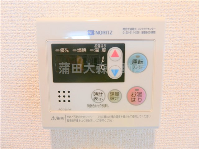 スカイコート蒲田壱番館の設備