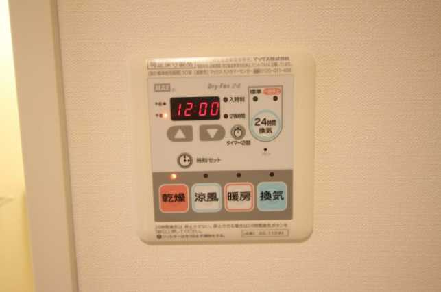 アマリス中原の設備
