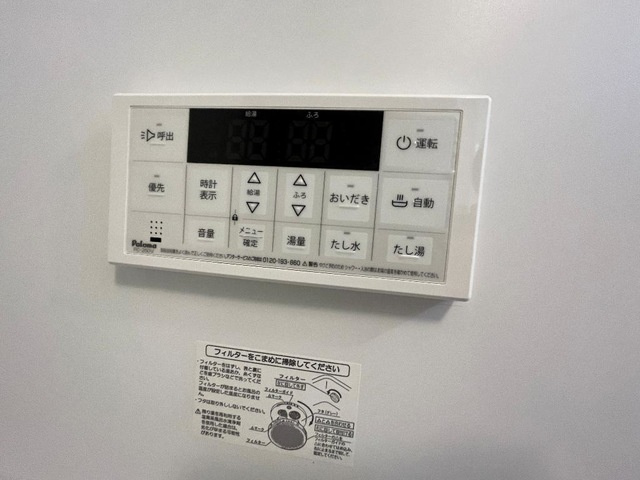 フレッサの設備