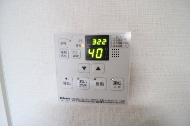 Rui's FAVeLaの設備
