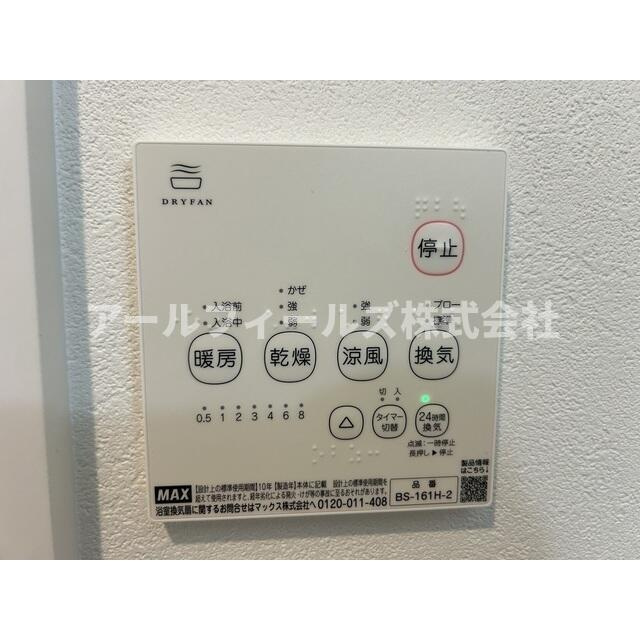 ＭＱｕａｒｔｏ柏Ⅱの設備
