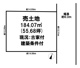 北葛城郡河合町高塚台2丁目 【建築条件付き】【古家付】の画像