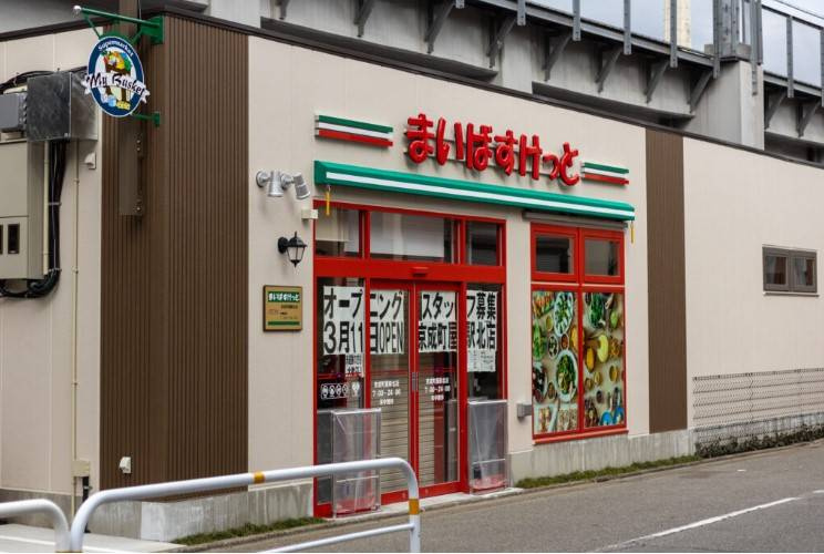 WHARF文京茗荷谷の周辺