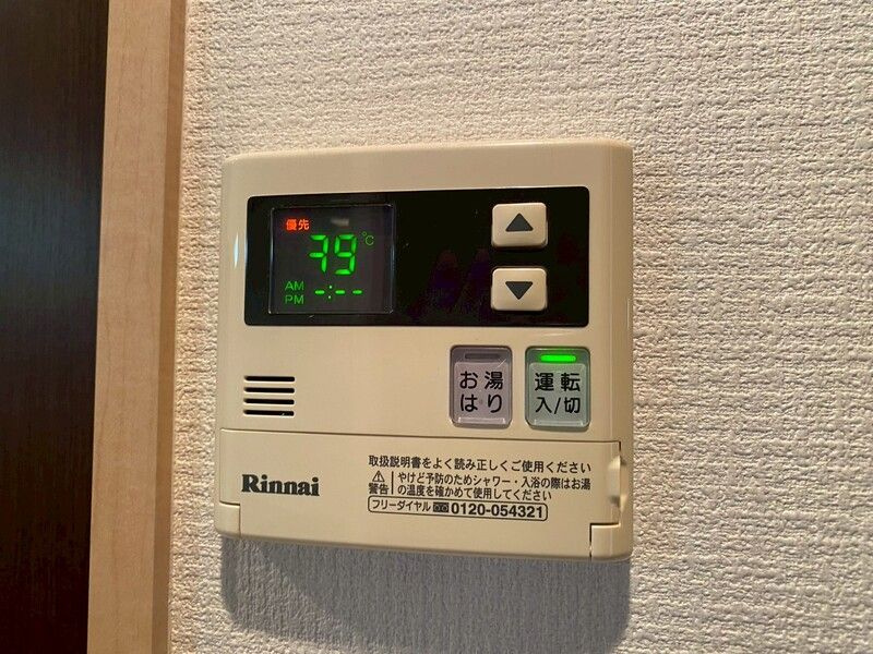 ウインステージ平尾の設備