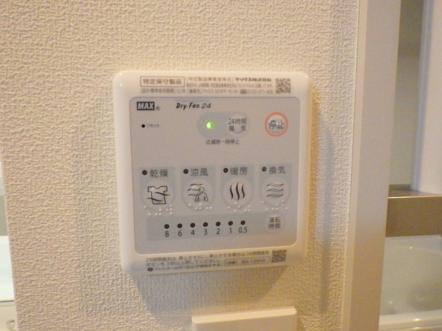 豊島区駒込６丁目の賃貸マンションの設備|★浴室乾燥機付★