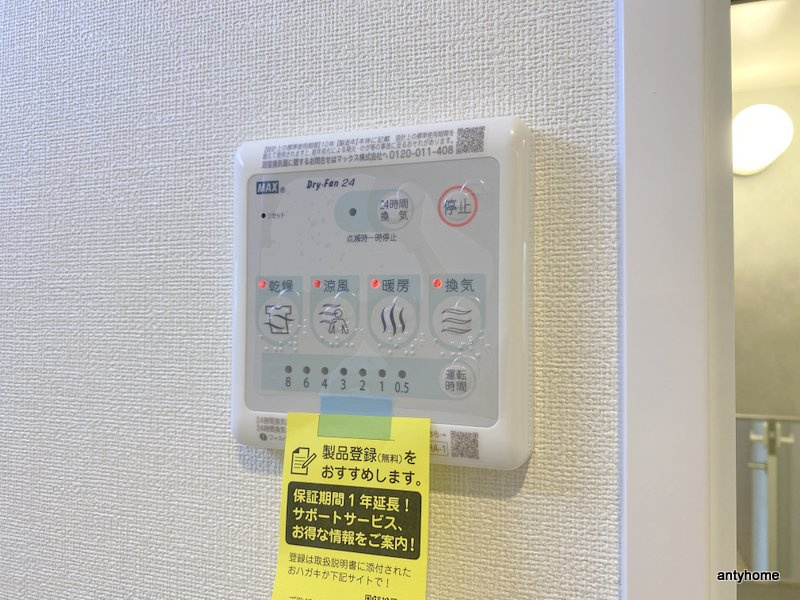 エクシアテラス梅田　仲介手数料無料の内装
