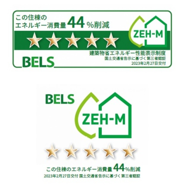 セレスティアル小竹町のその他共用部分|★専用ゴミストッカー★