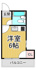 ジョンメゾン武庫之荘1の画像