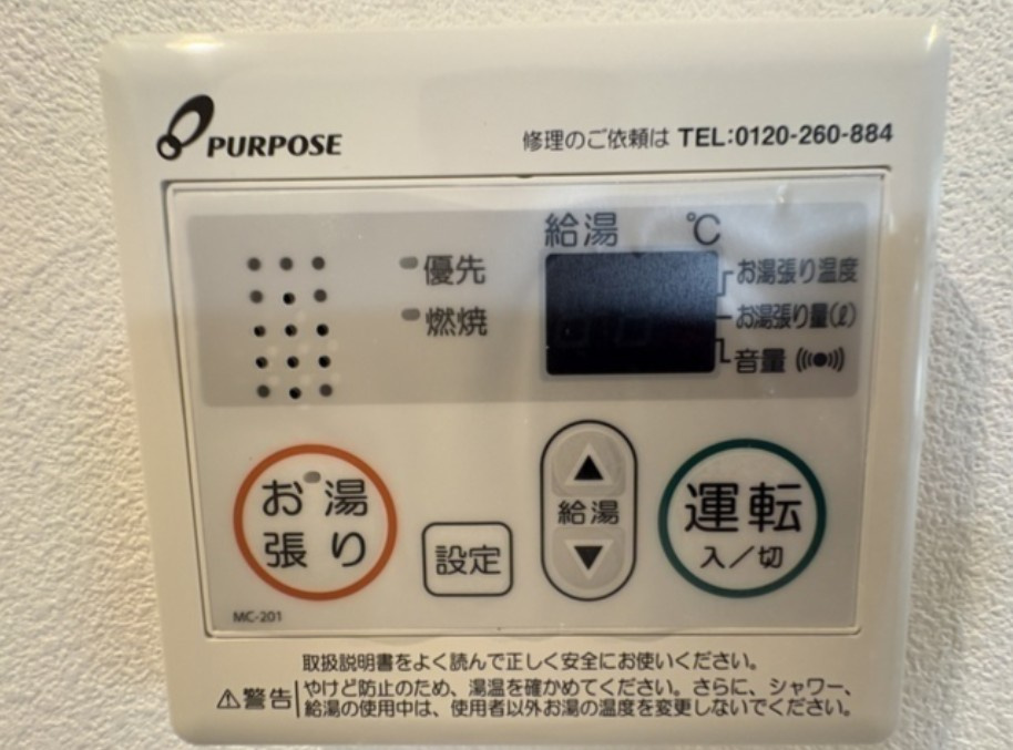 ジーメゾン与野中央の設備