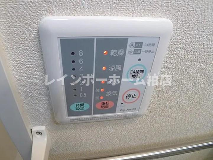 【仲介手数料：50％OFF】対象物件！の設備|浴室乾燥機パネルです