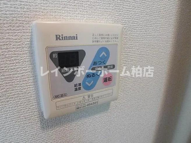 【仲介手数料：50％OFF】対象物件！の設備|給湯パネルです