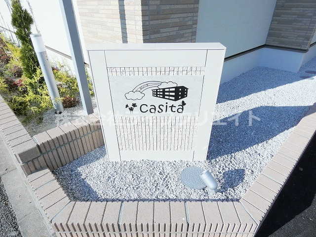 カシータのロビー