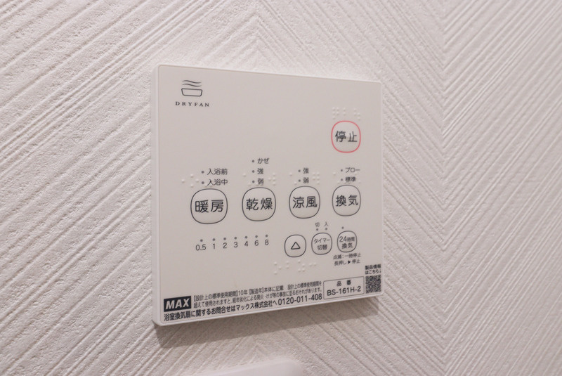 T-Regno　True （ティーレグノトゥルー）【キャッシュバック対象物件】の設備