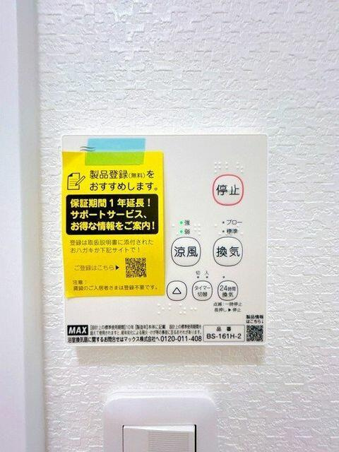 浜松市中央区海老塚町の中古一戸建|浴室乾燥