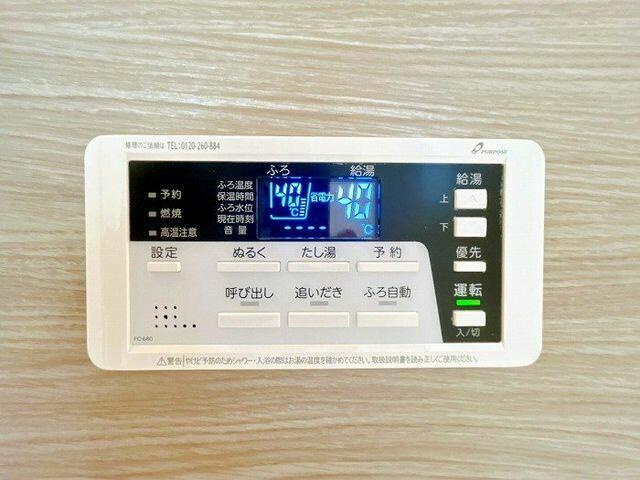 浜松市中央区海老塚町の中古一戸建|浴室リモコン