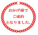 芳山小学校・郡山第二中学校区　GRADLE GAEDEN 郡山市長者　第１　全６棟　７号棟の画像