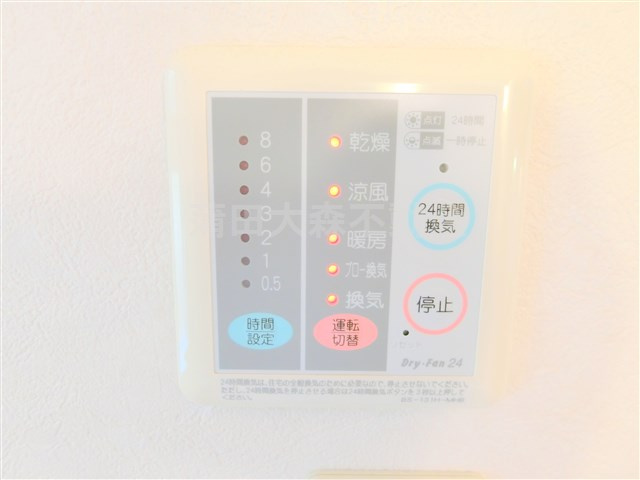 アコルトの設備