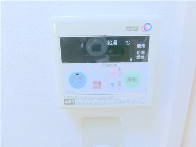 アコルトの設備