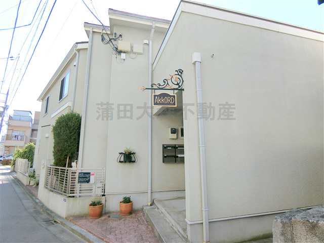 アコルトの外観