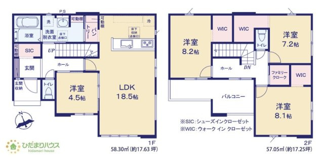 【間取り】 | つくば市高崎3期　新築戸建 | 2階全居室ウォークインクローゼット完備！