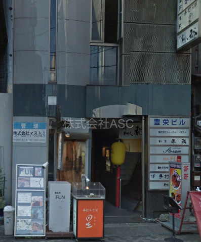 豊栄ビルのエントランス