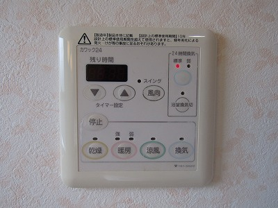 ウィンプラネットの設備