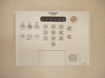 【その他】 | D-roomリリィー | ALSOKホームセキュリティ
