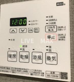 【設備】S-RESIDENCE亀戸lume 