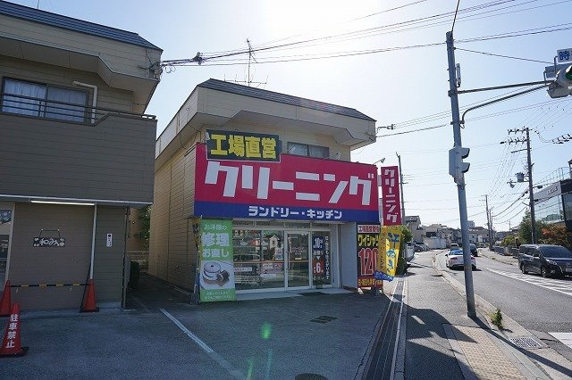 ハーモニースクエア　Ⅰの周辺|ランドリーキッチン赤羽店まで350m