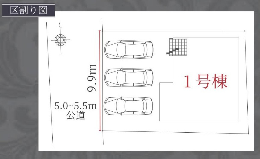 刈谷市小垣江町清水27番12『仲介手数料無料』新築一戸建て・建売の区画図