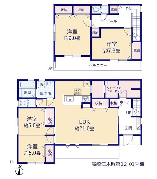 リーブルガーデン.Ｓ高崎江木町第12-1号棟の間取り