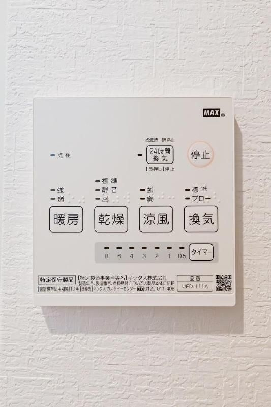 ファーライトIIの浴室