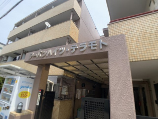 アーバンハイツテラモトのその他