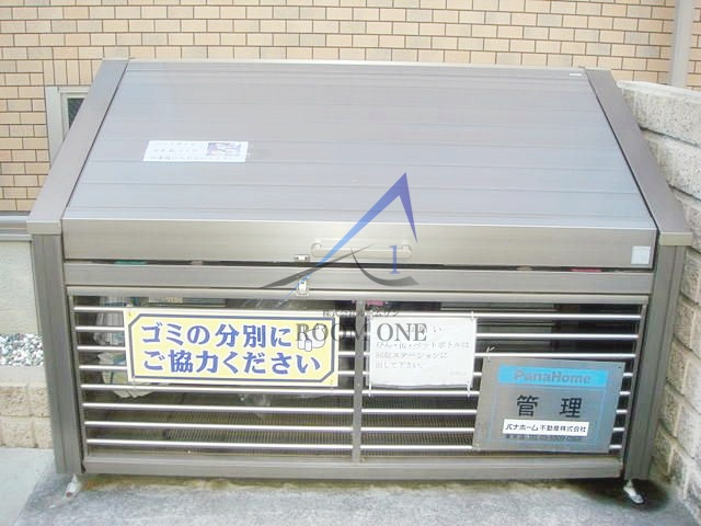 サングレース駒込中里のその他共用部分|ゴミ置き場です。